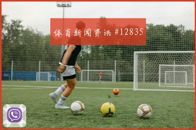 哥伦比亚对乌兹别克斯坦K组替补奇兵